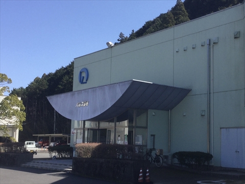 パルス宿毛
