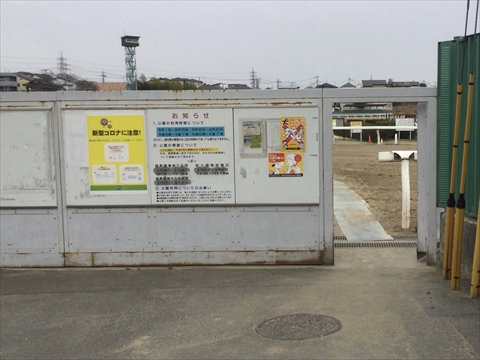浦和競馬場
