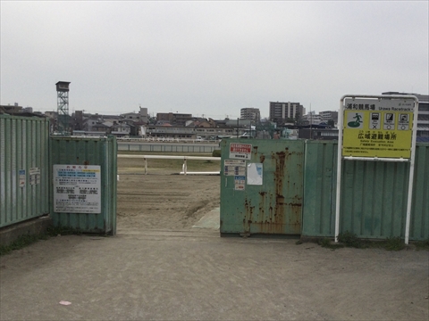 浦和競馬場